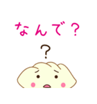 ギョウザのぷにちゃん（個別スタンプ：26）