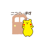 びすこ（個別スタンプ：21）