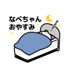 なべちゃん用スタンプ（個別スタンプ：35）