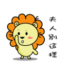 BEN LION CUTE VER.18（個別スタンプ：1）