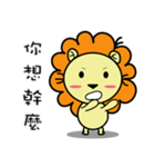 BEN LION CUTE VER.18（個別スタンプ：3）