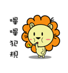 BEN LION CUTE VER.18（個別スタンプ：4）