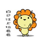 BEN LION CUTE VER.18（個別スタンプ：16）