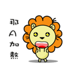 BEN LION CUTE VER.18（個別スタンプ：18）