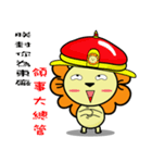 BEN LION CUTE VER.18（個別スタンプ：23）