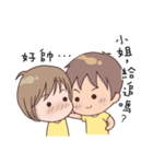 Bun and Corn for in love 2（個別スタンプ：12）