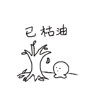 small poger daily talk（個別スタンプ：7）
