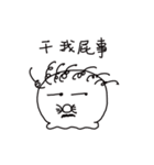 small poger daily talk（個別スタンプ：8）