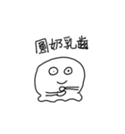 small poger daily talk（個別スタンプ：9）