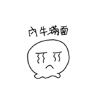 small poger daily talk（個別スタンプ：10）