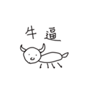 small poger daily talk（個別スタンプ：11）