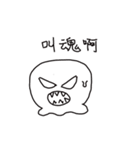 small poger daily talk（個別スタンプ：12）