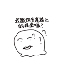 small poger daily talk（個別スタンプ：14）