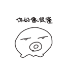 small poger daily talk（個別スタンプ：17）