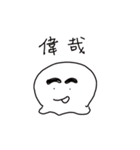small poger daily talk（個別スタンプ：19）
