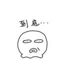 small poger daily talk（個別スタンプ：23）