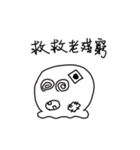 small poger daily talk（個別スタンプ：29）