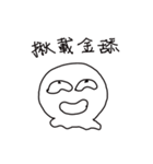 small poger daily talk（個別スタンプ：32）