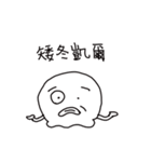 small poger daily talk（個別スタンプ：34）