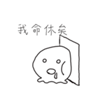 small poger daily talk（個別スタンプ：35）