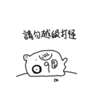 small poger daily talk（個別スタンプ：37）