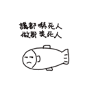 small poger daily talk（個別スタンプ：39）