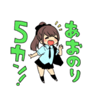 すしいこ！！（個別スタンプ：14）