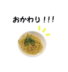 ラーメン大好き！！（個別スタンプ：14）