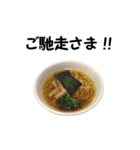 ラーメン大好き！！（個別スタンプ：15）