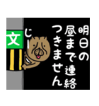 大阪ボンド(ピットブル)（個別スタンプ：6）