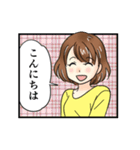 1コマ漫画 女子 主婦 大人女性が使いやすい（個別スタンプ：10）