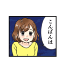 1コマ漫画 女子 主婦 大人女性が使いやすい（個別スタンプ：11）