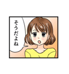 1コマ漫画 女子 主婦 大人女性が使いやすい（個別スタンプ：15）