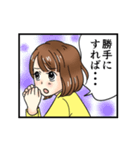 1コマ漫画 女子 主婦 大人女性が使いやすい（個別スタンプ：17）