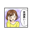 1コマ漫画 女子 主婦 大人女性が使いやすい（個別スタンプ：32）