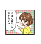 1コマ漫画 女子 主婦 大人女性が使いやすい（個別スタンプ：33）