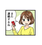 1コマ漫画 女子 主婦 大人女性が使いやすい（個別スタンプ：39）