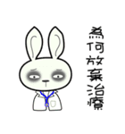 Waste rabbit and his pig teammate daily.（個別スタンプ：6）