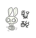 Waste rabbit and his pig teammate daily.（個別スタンプ：18）