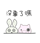 Waste rabbit and his pig teammate daily.（個別スタンプ：27）