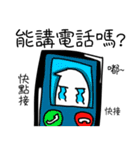 Naughty boy boyfriend（個別スタンプ：2）