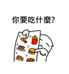 Naughty boy boyfriend（個別スタンプ：11）
