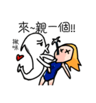 Naughty boy boyfriend（個別スタンプ：39）