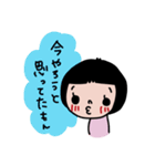 ちゃーちゃん。（個別スタンプ：9）