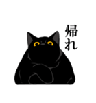 淡泊きまぐれな黒猫（個別スタンプ：27）