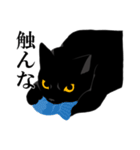 淡泊きまぐれな黒猫（個別スタンプ：34）