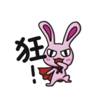 Sassy Pink Bunny（個別スタンプ：3）