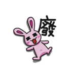 Sassy Pink Bunny（個別スタンプ：13）