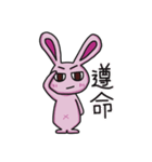 Sassy Pink Bunny（個別スタンプ：15）