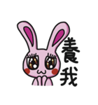 Sassy Pink Bunny（個別スタンプ：24）